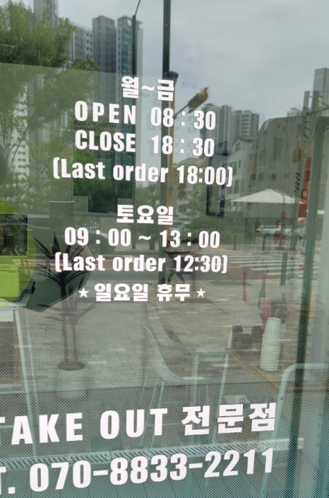샐러앤마리 이미지