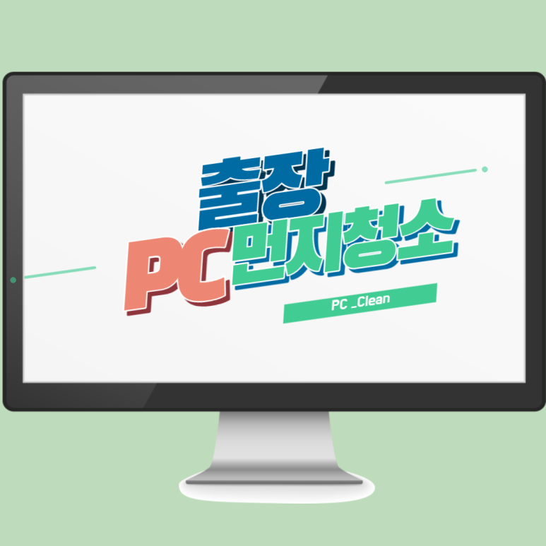 헬프PC 이미지