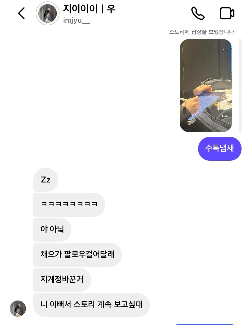 어야가자 이미지