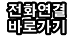 남양전기공사 이미지