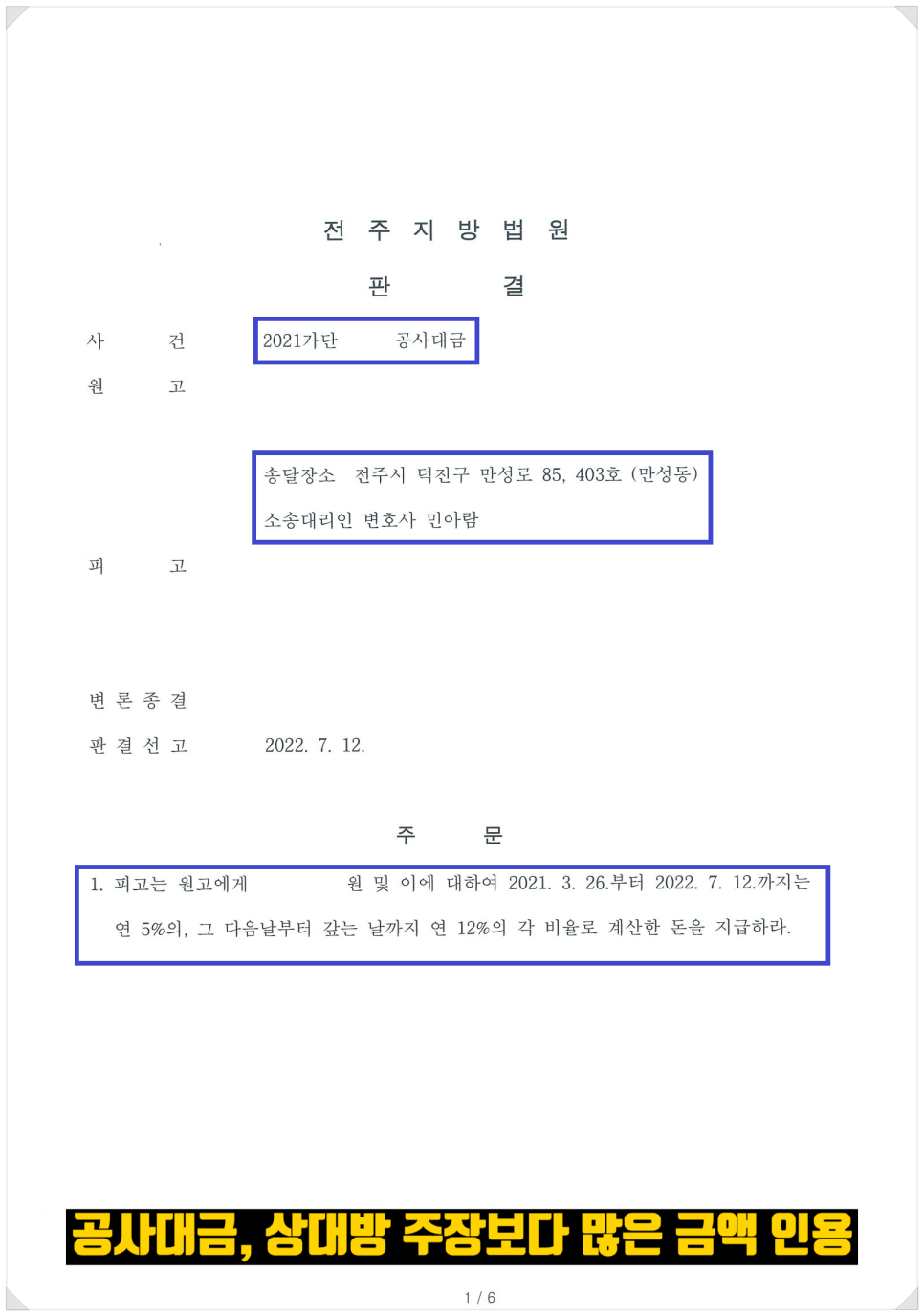 더인정 이미지