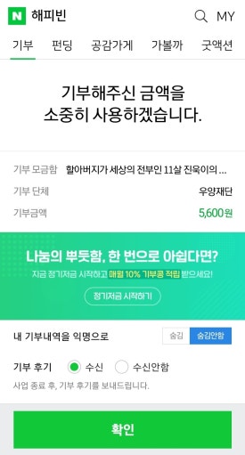 김주부 이미지