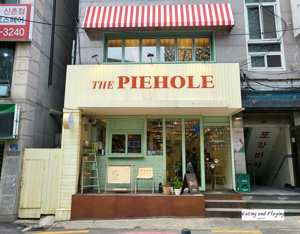 더파이홀 이미지