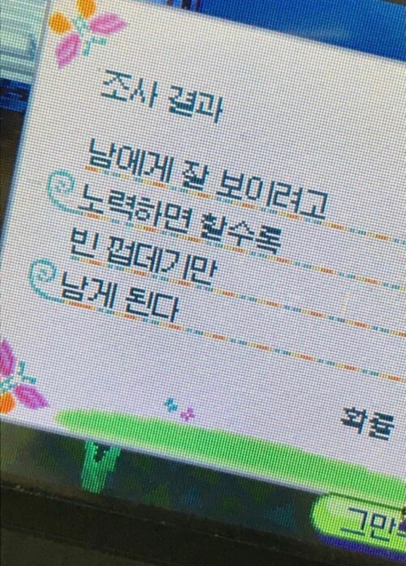 버르장머리 이미지