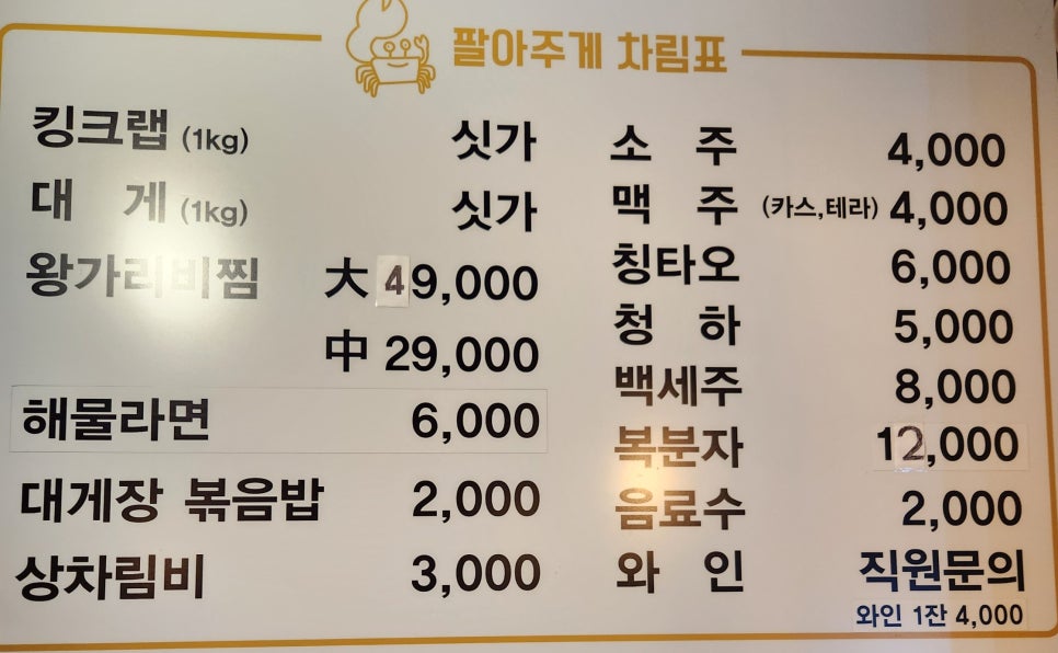 팔아주게 이미지