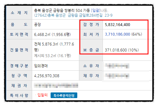 가원화장품 이미지