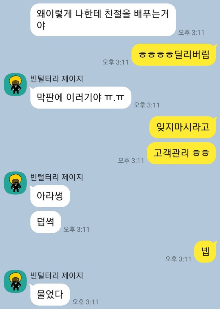 딜리버림 이미지