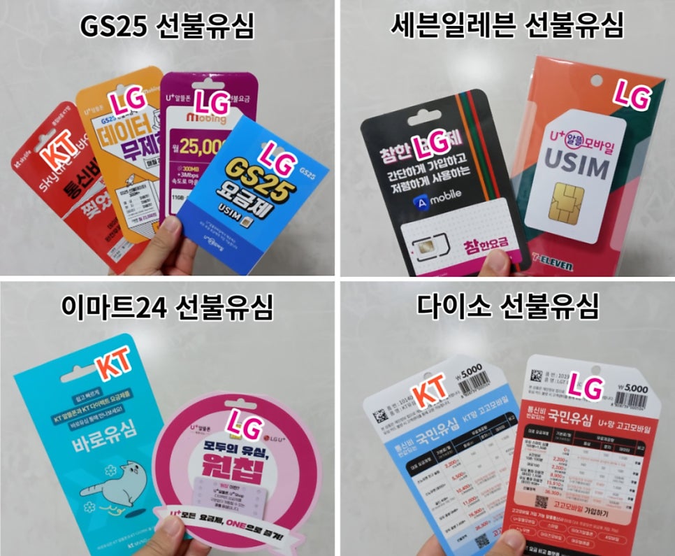 더폰텔레콤 이미지