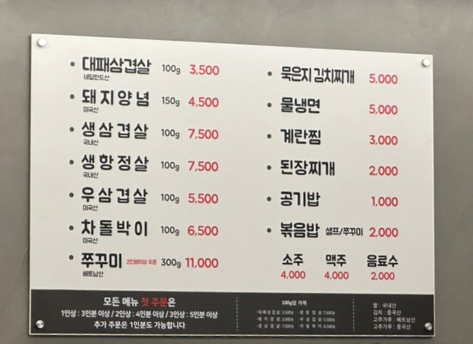 뚱땡이쭈꾸미 이미지