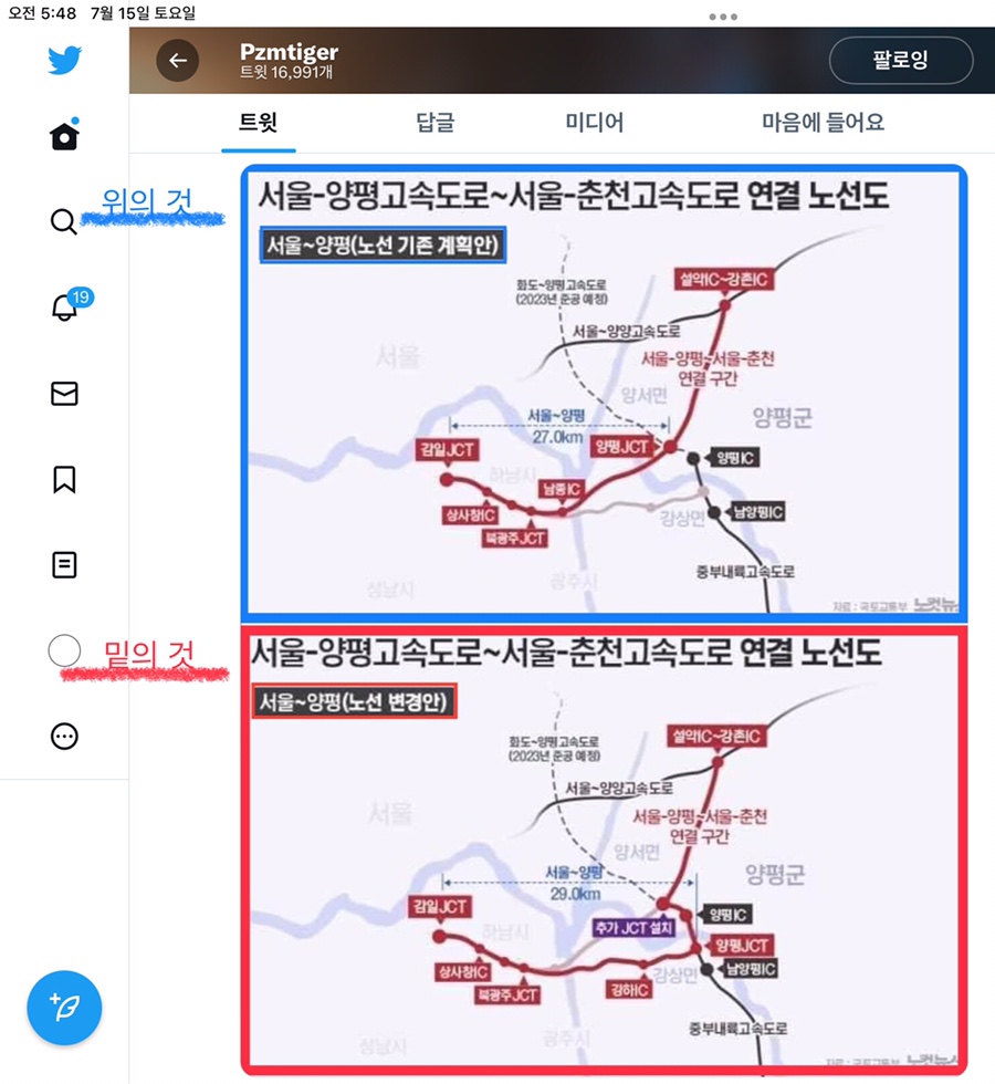 요기사이소 이미지