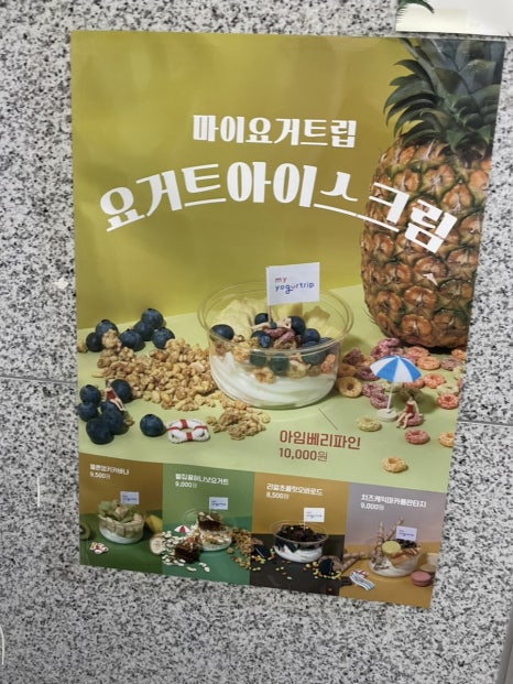 카페인중독경기광주 이미지