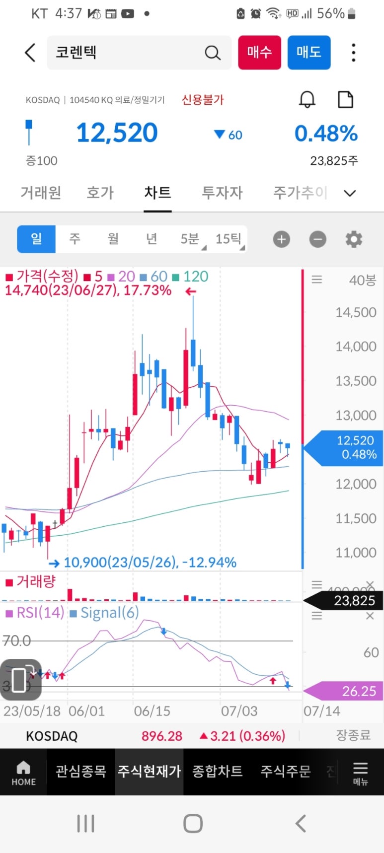 우성파트너스 이미지