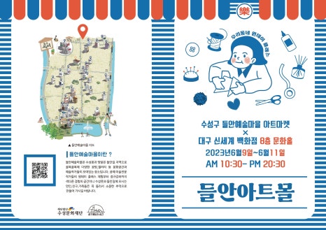 아트몰 이미지