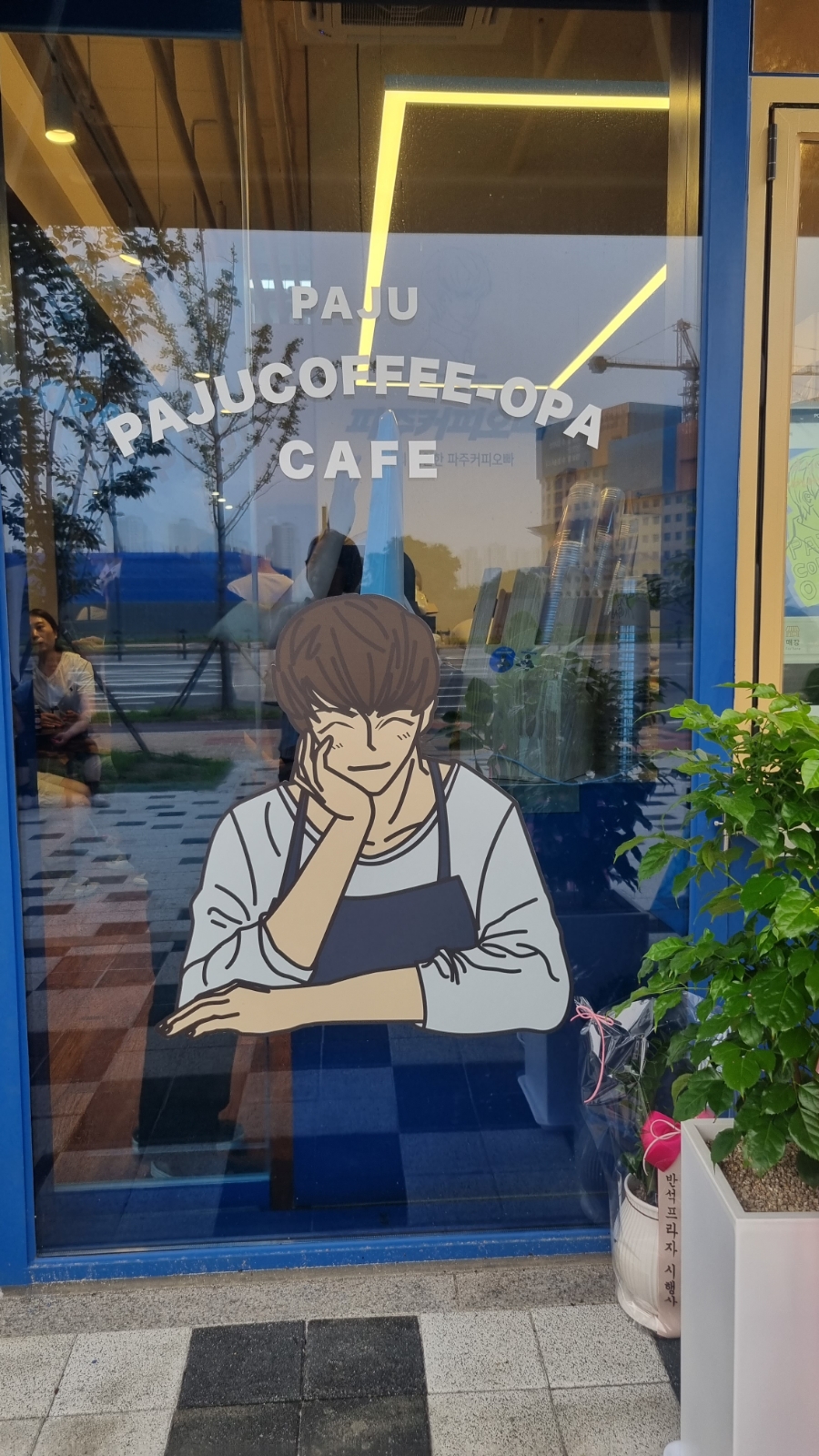 오빠커피 이미지