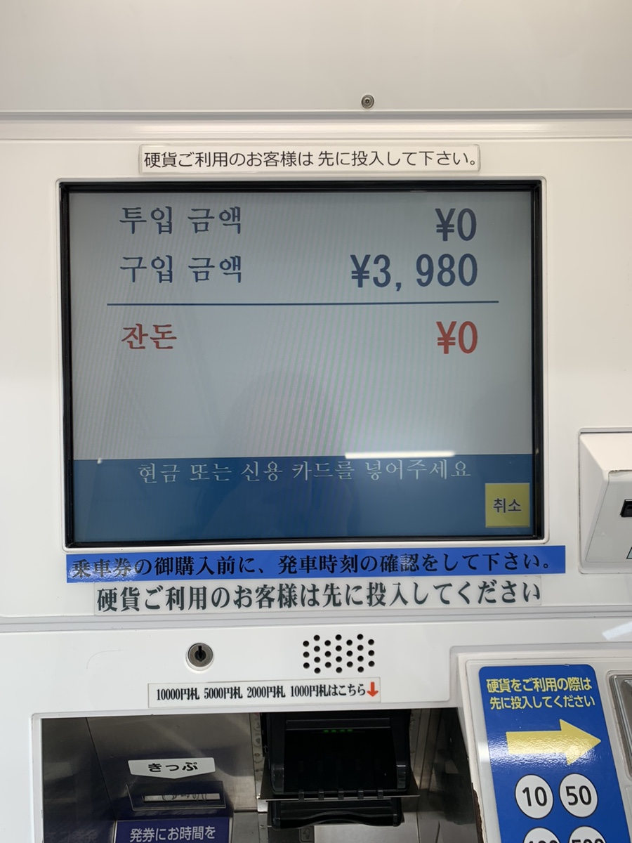 회수권박스 이미지