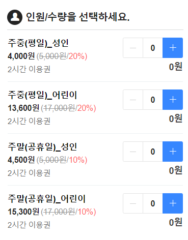 좋은날 키즈카페 이미지