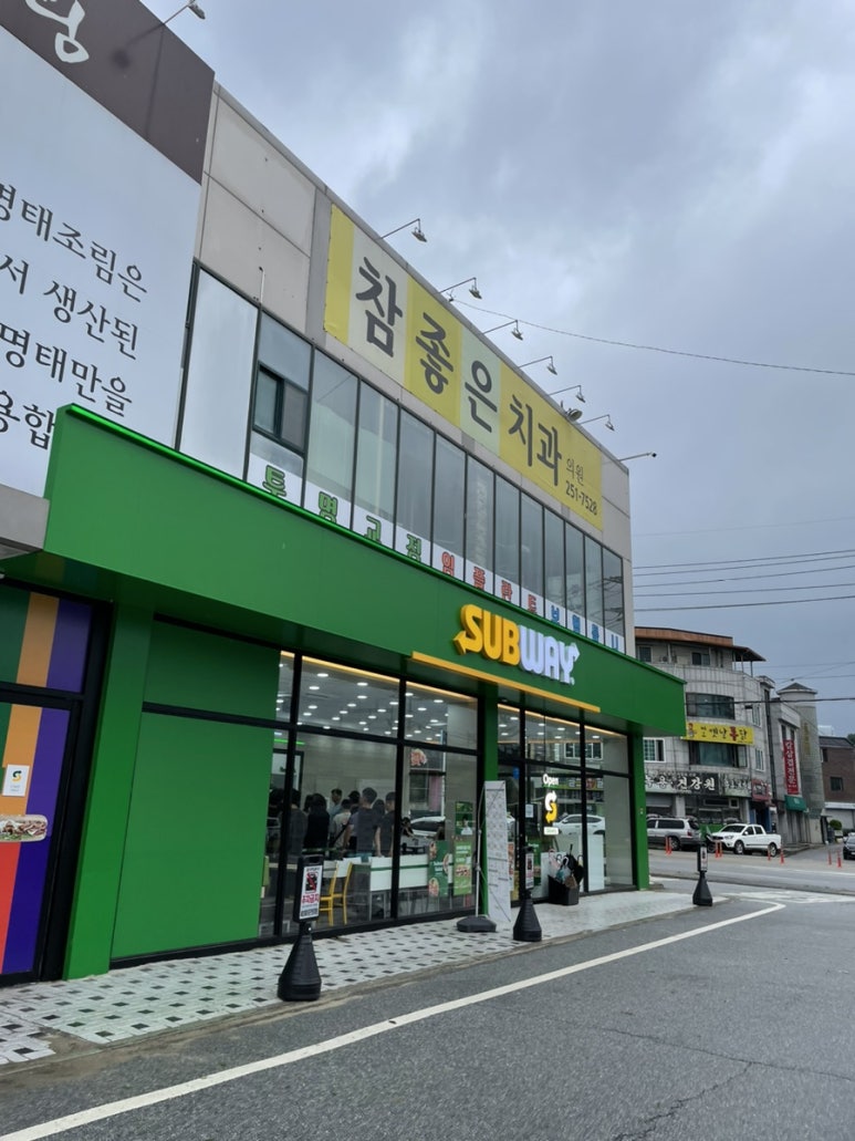 써브웨이춘천 이미지