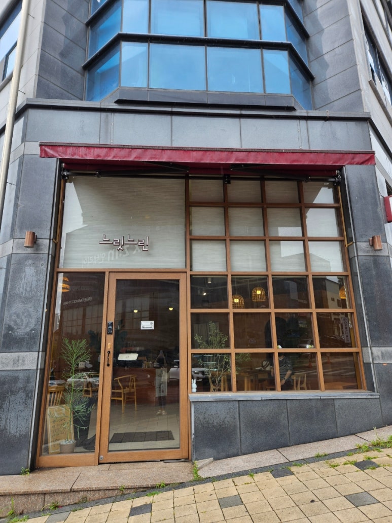 느릿느린커피 이미지