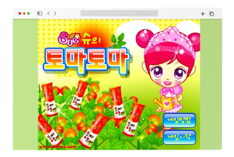 토마토마 이미지