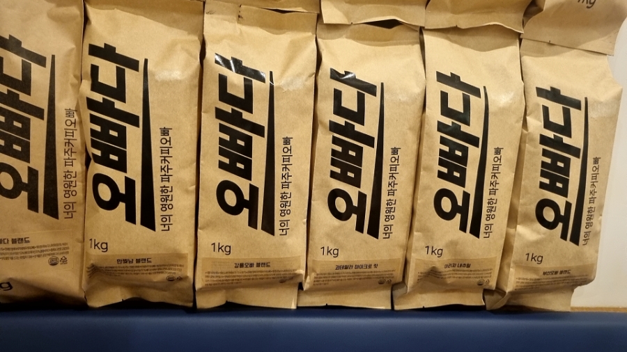 오빠커피 이미지