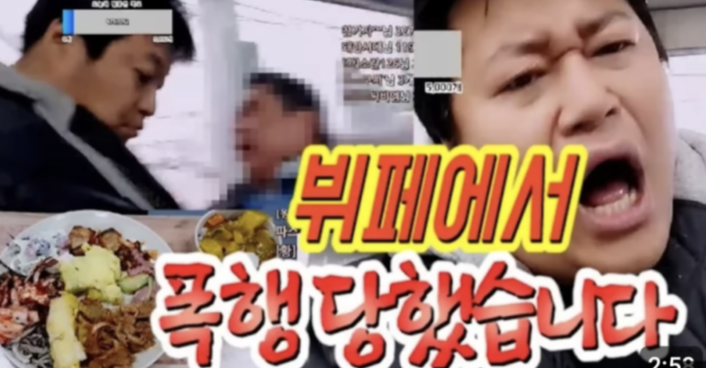 낙원한식뷔페 이미지