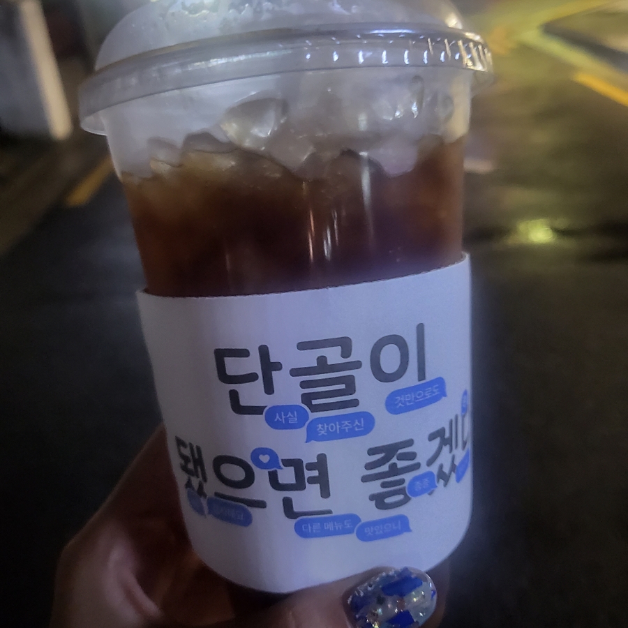 카페24ING 이미지