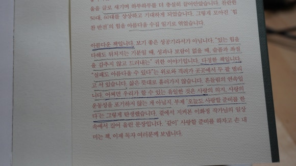 다정한세상 이미지