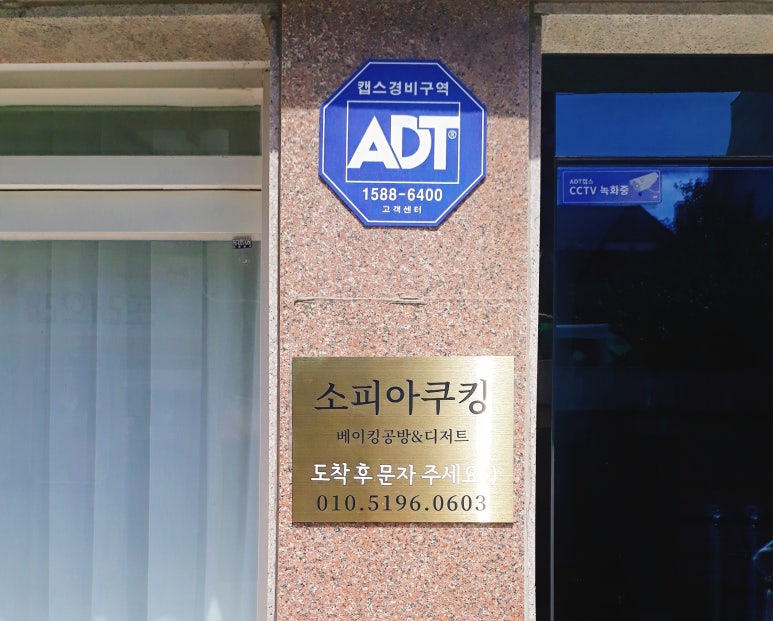 소피아헤어샵 이미지