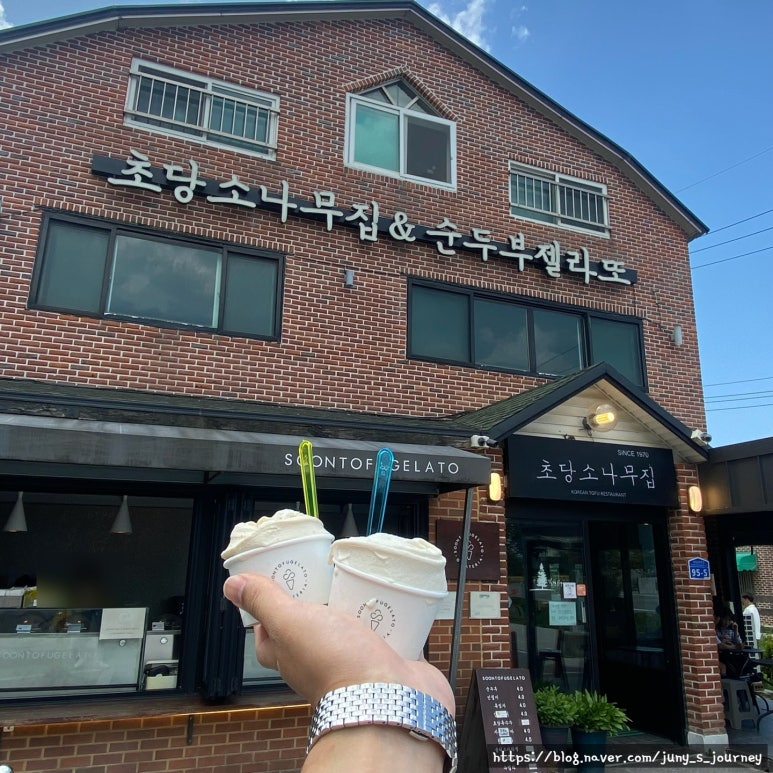 행운가득초당주유소 이미지