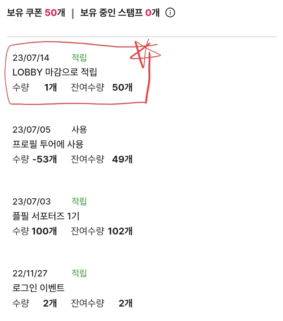(주)플필 이미지
