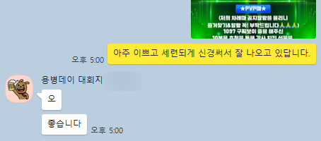 마음애들어 이미지