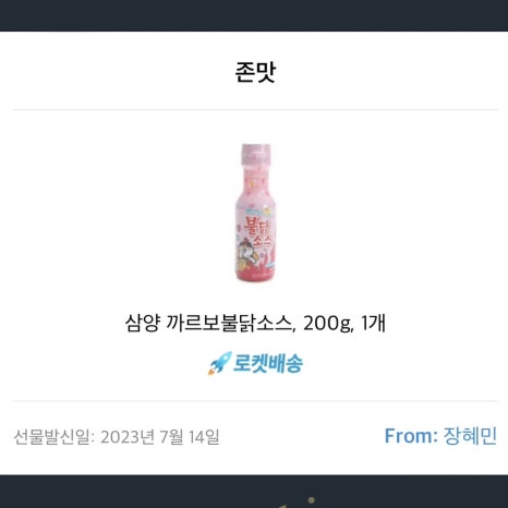 카밀로라자네리아 이미지