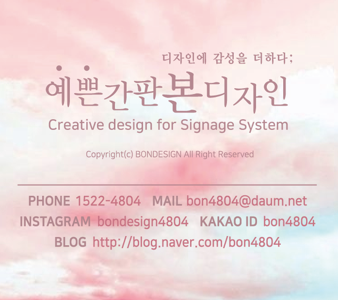 마디의원;편한한의원 이미지
