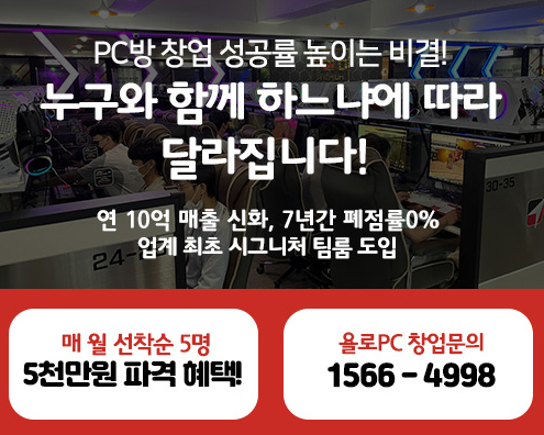 욜로PC 이미지