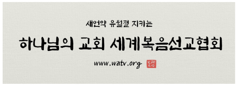 법인백성 이미지