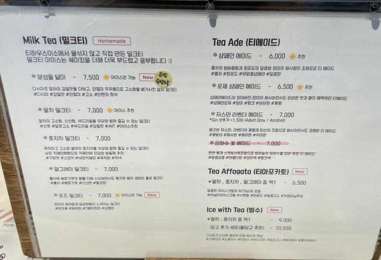 이소공방 이미지