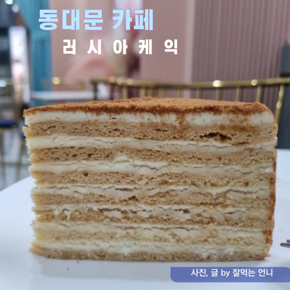 러시안베이커리 이미지