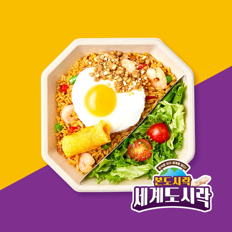 본도시락 삼성점 이미지