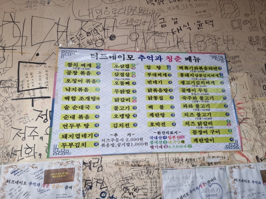 터프네이모 이미지