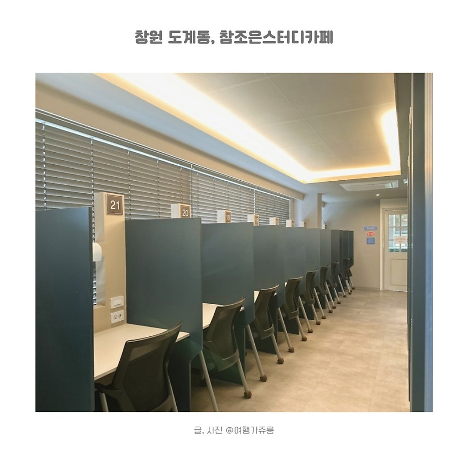 조은스터디카페 이미지