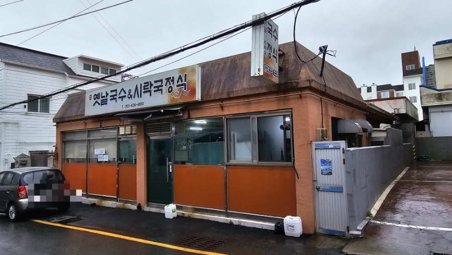 옛날국수시락국정식 이미지