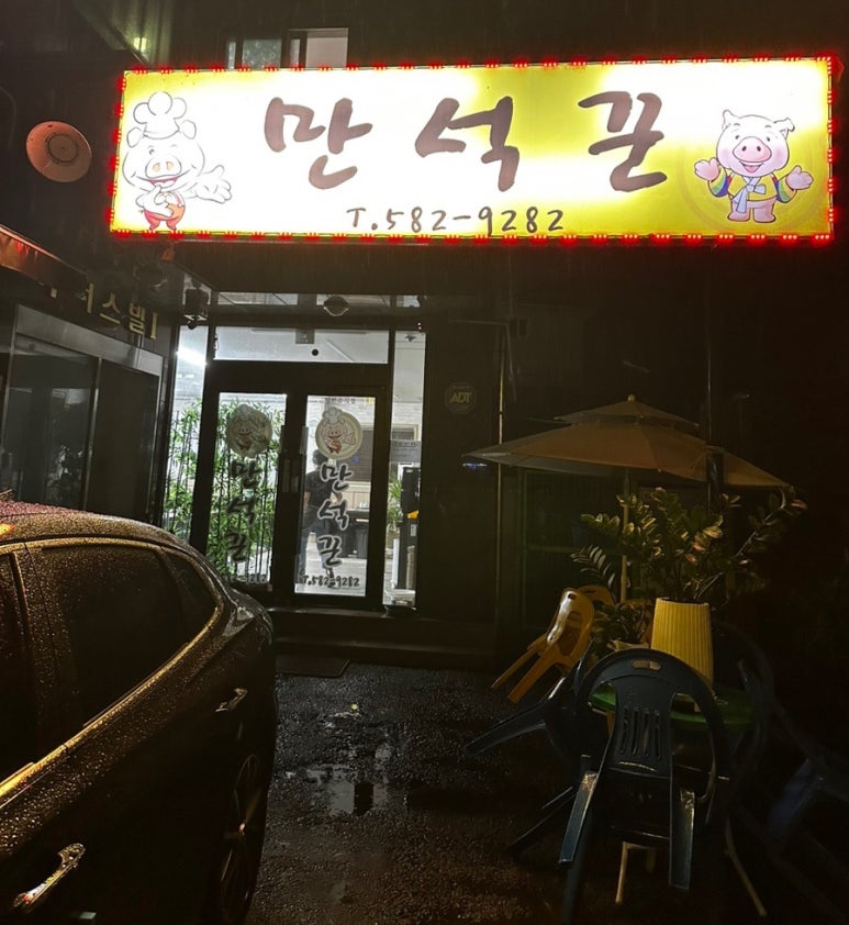모노맨션천안 이미지