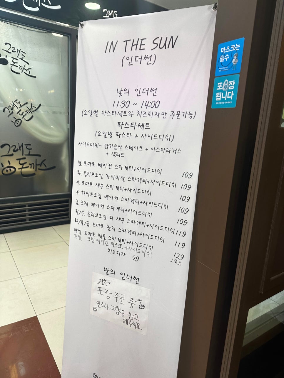 더썬 이미지