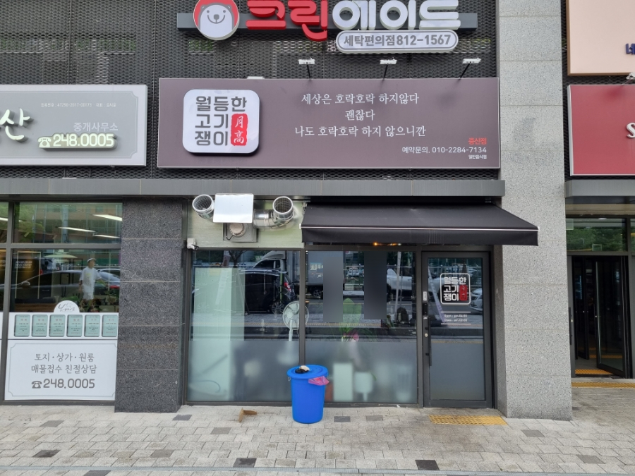 카페 봄봄 중산점 이미지