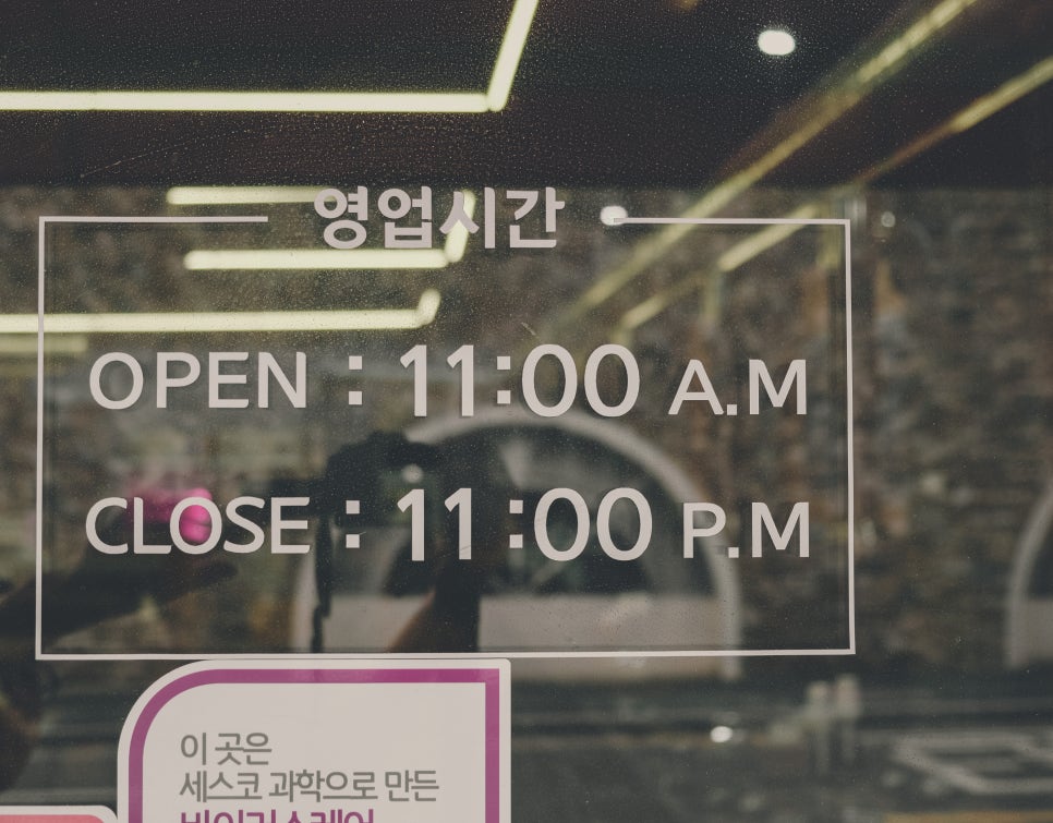 석경범어점 이미지