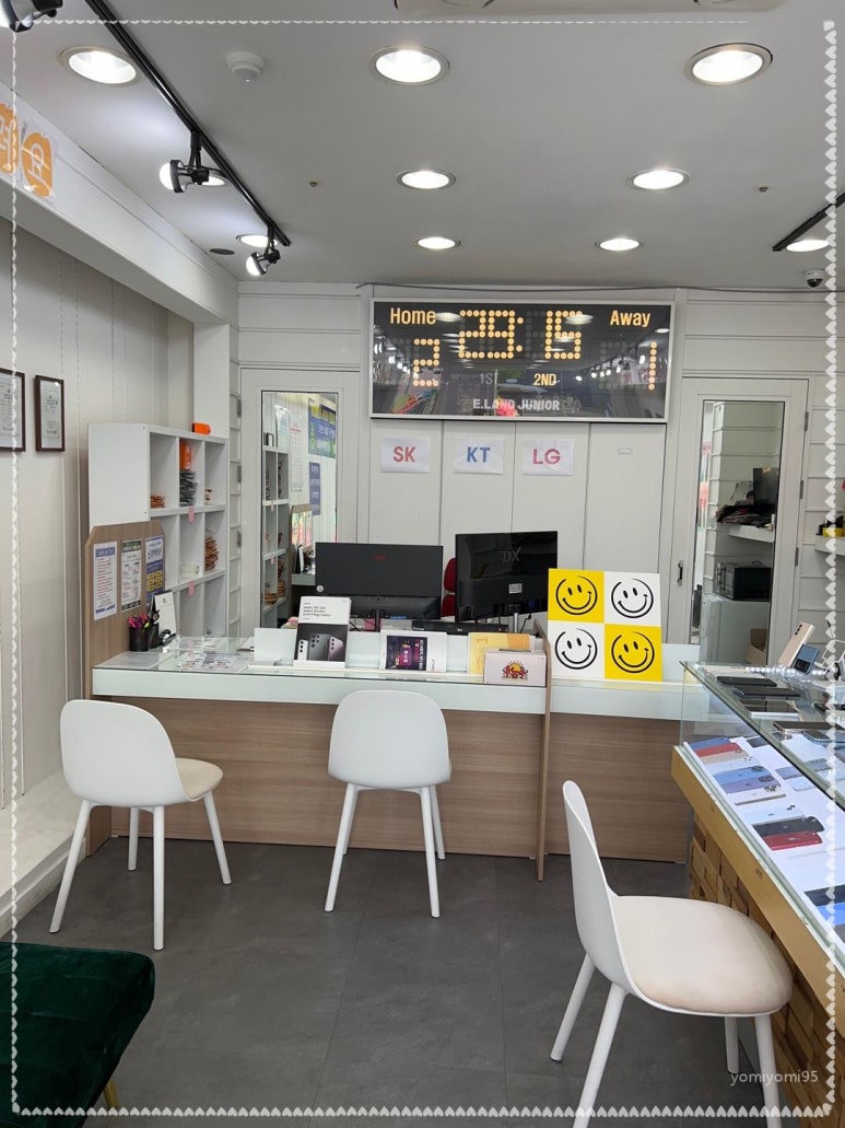 옆커폰광주 이미지