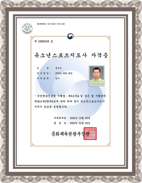 인천당구아카데미 이미지