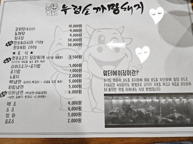 까망터치 이미지