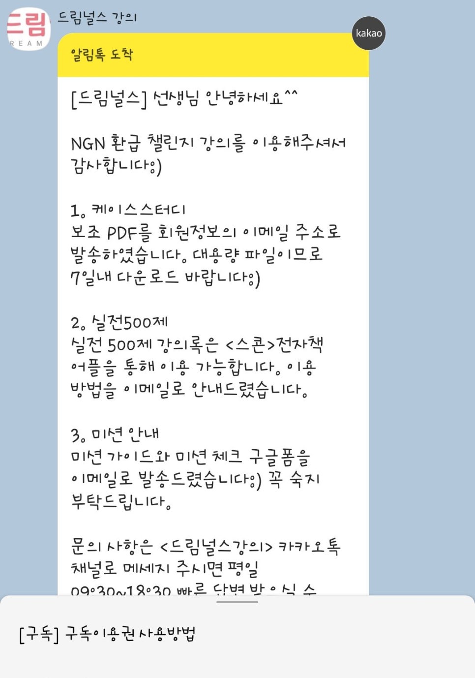 가야드림 이미지