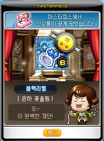 창혜 이미지